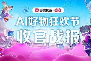 热刺收官战3天后到澳洲踢友谊赛引争议，澳波：没办法，要挣钱啊